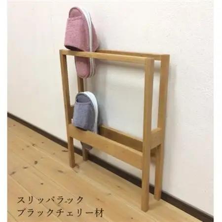 ブラックチェリー材の2段スリッパラック(大牟田市)_雑貨   _【1266473】