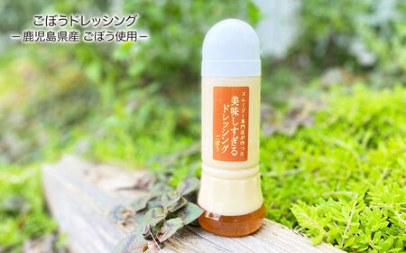 ドレッシング 300ml×4本＆タルタルソース 300g[OAK026]ドレッシング