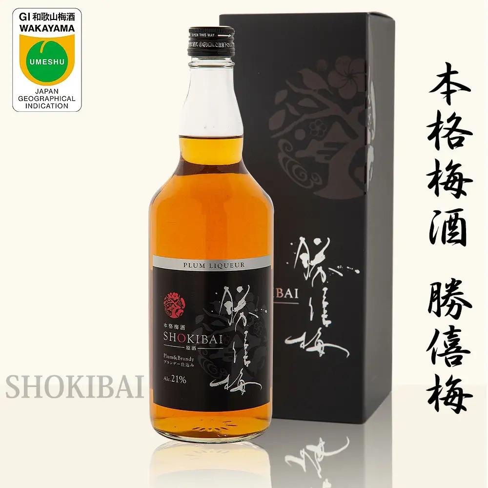 本格梅酒　勝僖梅　SHOKIBAI　700ml　アルコール分21％　shokibai005A【shokibai005A】