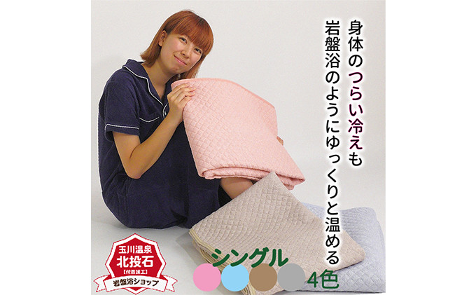 岩盤浴 パイル生地 敷きパッド【ベージュ】 |  寝具 敷きパッド 敷パッド 布団 人気 おすすめ 岩盤浴 北投石 遠赤外線 マイナスイオン パイル生地 暖かい 寒さ対策 快眠 安眠  長野県 長野市 信州 信濃 ふるさと納税