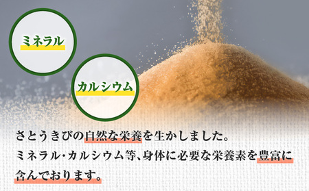 奄美耕地糖 きびざら（ 富国製糖 ）4袋 セット A021-028-02 奄美耕地糖きびざら さとうきび 黒糖 砂糖 シュガー 料理 お菓子作り 調味料 奄美産 栄養素豊富 ミネラル カルシウム 安田