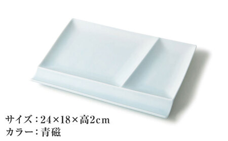 【美濃焼】 グッドデザイン賞受賞 miyama. 箸置き付仕切り皿 isola(イゾラ) パレットプレートL 青磁 3枚 瑞浪市 / ミヤマプランニング 食器 プレート 仕切り皿 プレート 皿[AZC