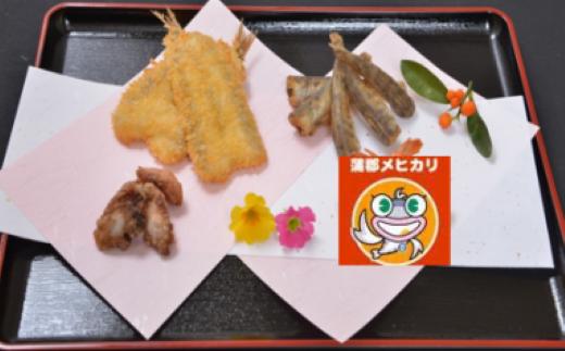 蒲郡海鮮市場 蒲郡産 めひかりの唐揚げセット_【G0767】