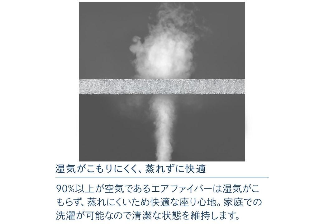 エアウィーヴ クッション ホワイト　座布団