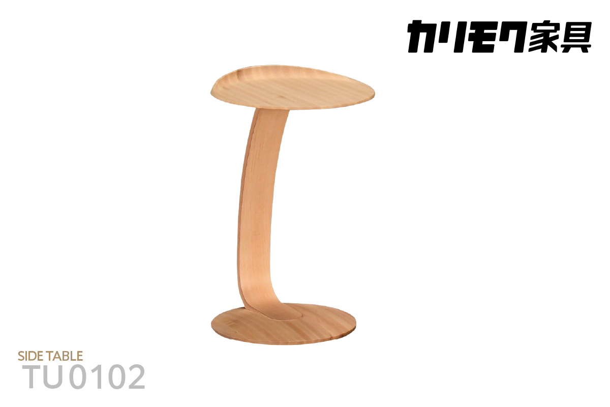 【カリモク家具】 サイドテーブルB【TU0102】