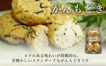 大黒屋謹製生ゆばセットＡ