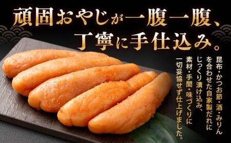 【12カ月定期便】 こだわり抜く頑固親父が「船内処理原卵」を天然岩塩「2億年の眠り」で熟成させた最高品質の辛子明太子 約1.5kg（約500g×3パック）×12回 計約18kg 辛子明太子 辛子めんた