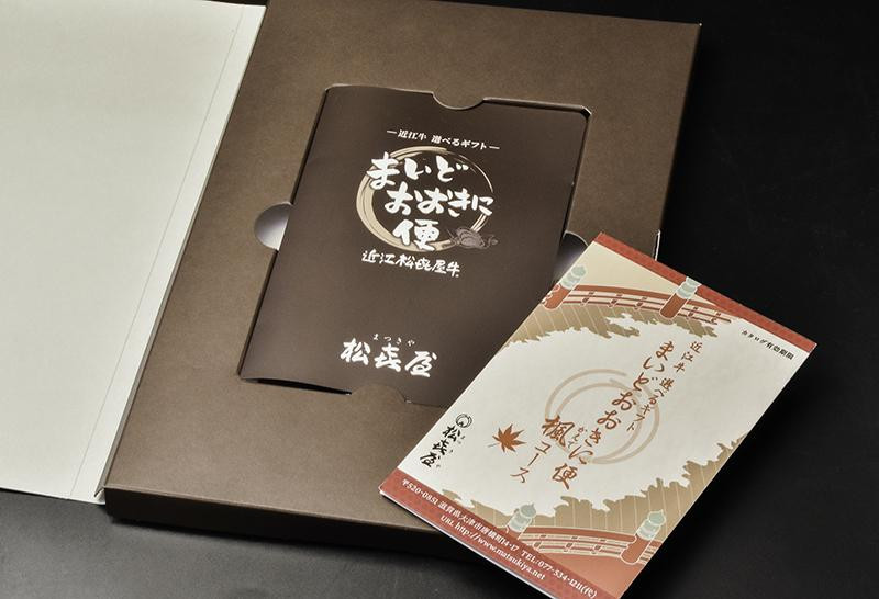 
            選べるギフト まいどおおきに便 楓
          