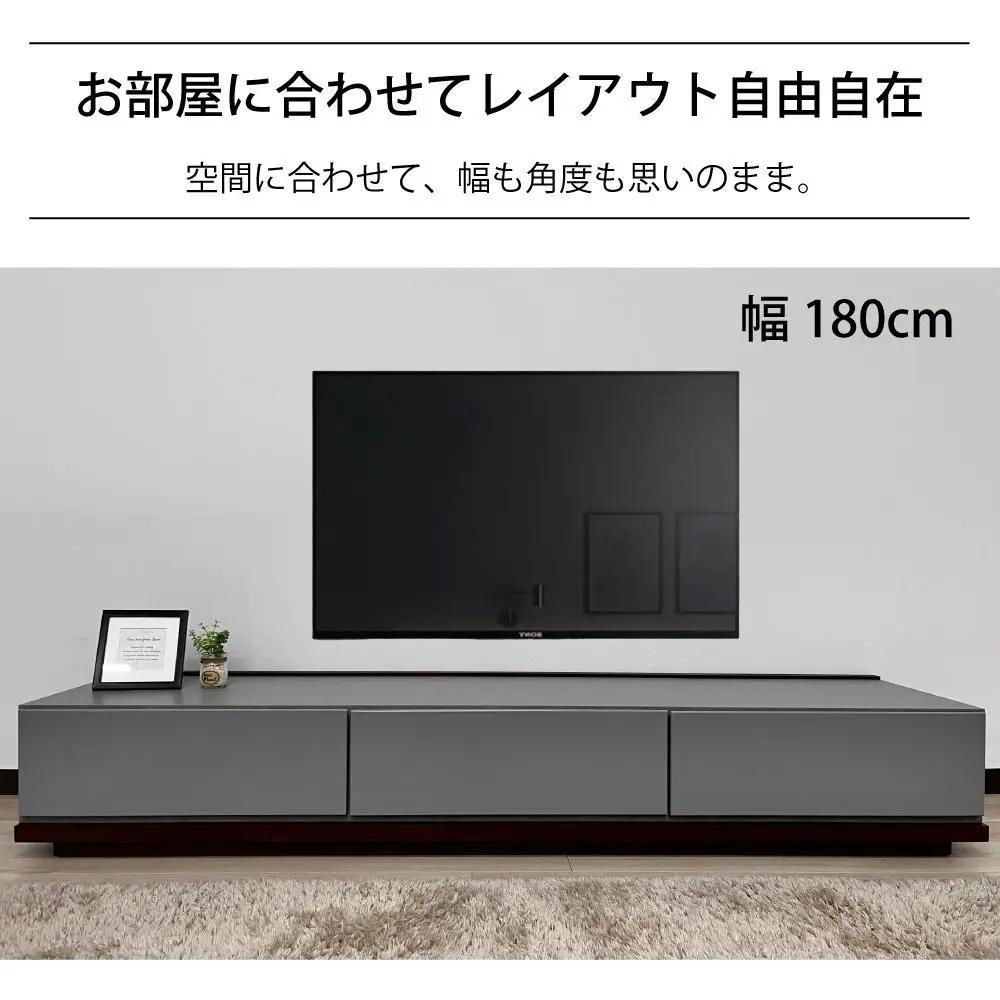 国産 伸縮式 テレビ台 レム 幅180‐300cm 上台ブラック 下台ナチュラル