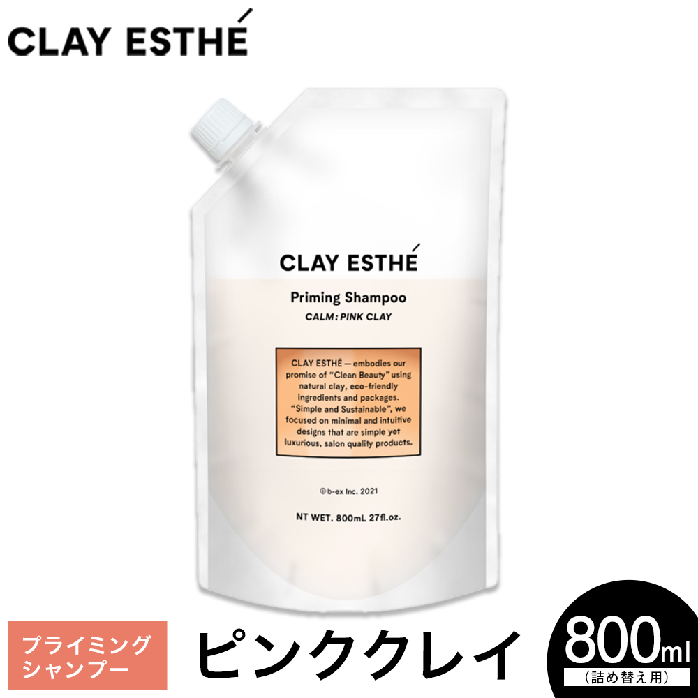 シャンプー クレイエステ プライミングシャンプー ピンククレイ 800ml 詰め替え用《30日以内に出荷予定(土日祝除く)》茨城県 結城市 化粧品 ヘアケア loretta シャンプー 詰め替え ケア用品 ヘア 美容 ケア用品 ヘア 美容【配送不可地域あり】（沖縄・離島）---yuki_s_17_800ml---