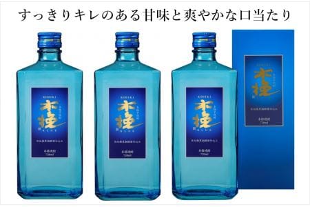 木挽BLUE 青角 25度 3本セット【雲海酒造】_A0114-071