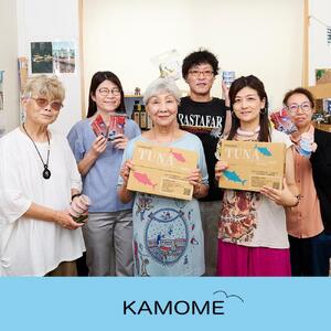かもめ屋 ツナ缶 ライトツナフレーク 油漬 48缶 (12缶×4箱) 国産 化学調味料不使用 増粘剤不使用  まぐろ 鮪 缶詰 水産物  加工食品