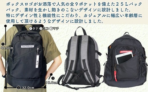 撥水、軽量、ボックスロゴがお洒落な ９ポケット ２５ℓリュック「ブラック×イエロー」WZ005-4