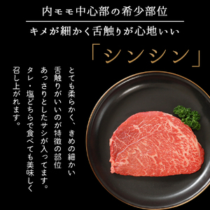 いわて牛 モモ肉 希少部位3種とサーロイン ステーキ食べ比べ 合計500g (DV011) ＼ 全国最多日本一 黒毛和牛 ステーキ肉セット ／