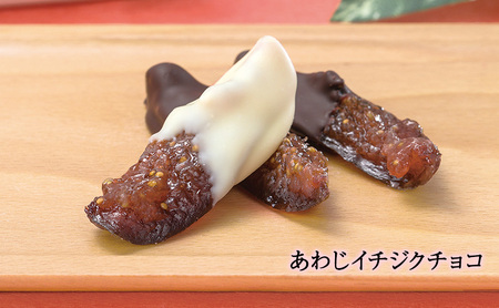 あわじ フルーツ ピール チョコ アソート 6箱入り オレンジ レモン いちじく スイーツ お菓子 兵庫県 洲本市 淡路島