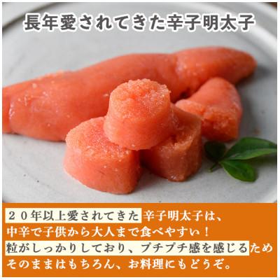 ふるさと納税 春日市 博多辛子明太子 220g |  | 01