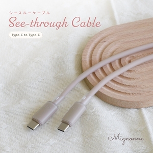 Owltech シースルー素材採用 耐屈曲5万回 PD60W充電／データ転送 USB Type-C to USB Type-C シリコンケーブル Mignonne（ミニョン） OWL-CBS1MINCC12-BE【 ガジェット 海老名市 】