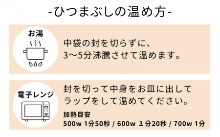 熊野の天魚 ひつまぶし（1箱）+缶詰（2缶）セット / あまご アマゴ 魚 甘煮 おかず 惣菜 おつまみ 保存食 山椒醤油味 バジルアヒージョ味 和歌山県 田辺市 熊野本宮大社 【ymr005】