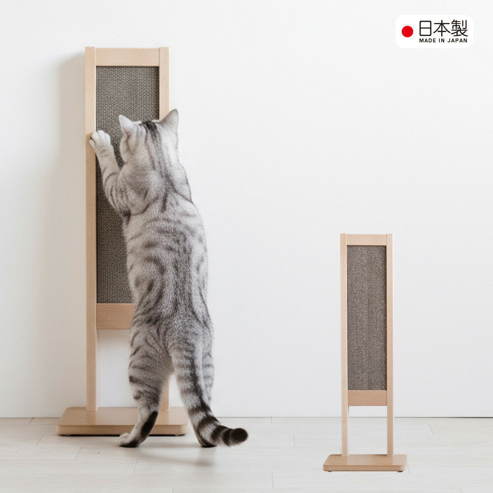 【ふるさと納税】「木製 爪とぎスタンド」 | 爪とぎ 爪研ぎ ダンボール 猫 ねこ 猫用品 ペット 家具 インテリア 省スペース 実用性 耐久性 人気 送料無料 おすすめ