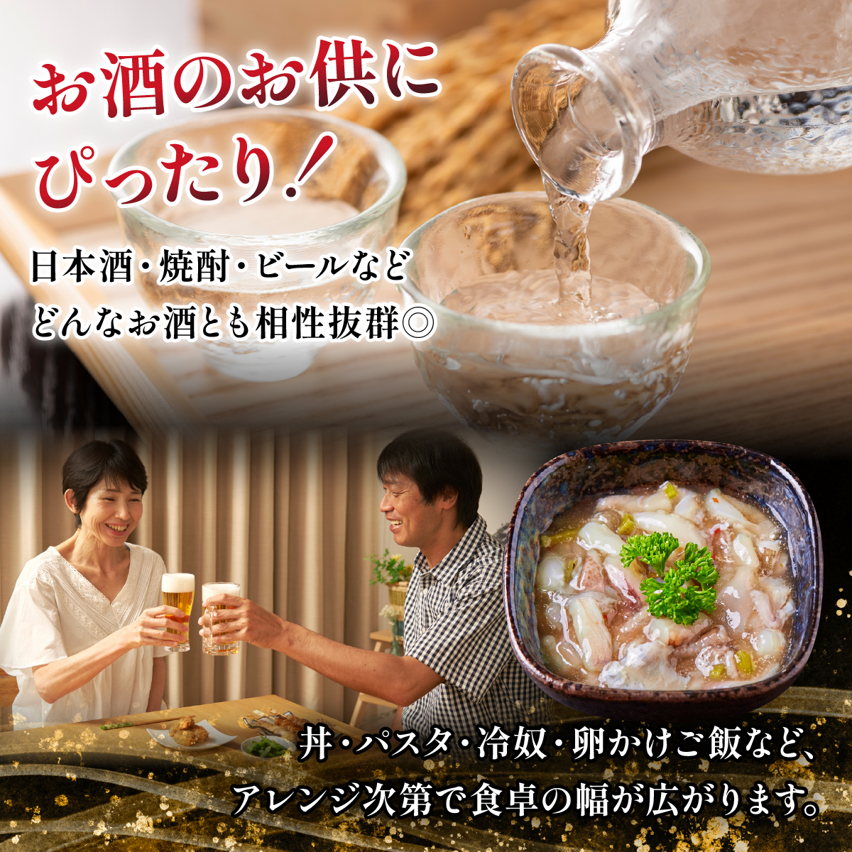 明太たこわさ 100g×3P A-131-PE_イメージ3