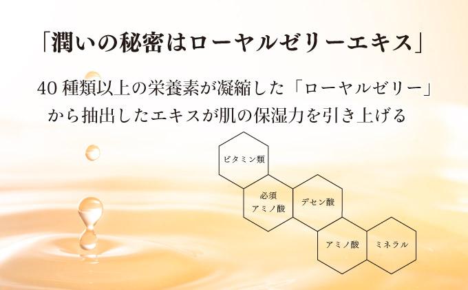 RJクリームN＜保湿クリーム＞ (7033)