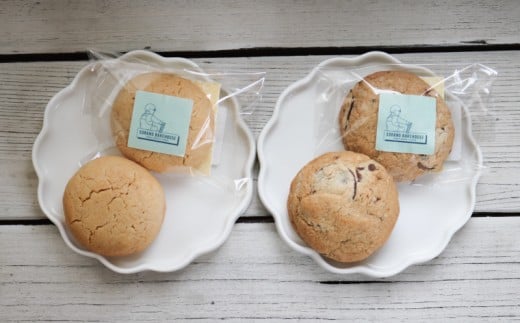 米粉 クッキー 10枚 チョコ ちょこ ピーナッツバター ぴーなっつばたー 平飼い 卵 たまご 洋菓子 焼き菓子 お菓子 おかし スイーツ すいーつ おやつ 個包装 美味しい 手作り ギフト プレゼン