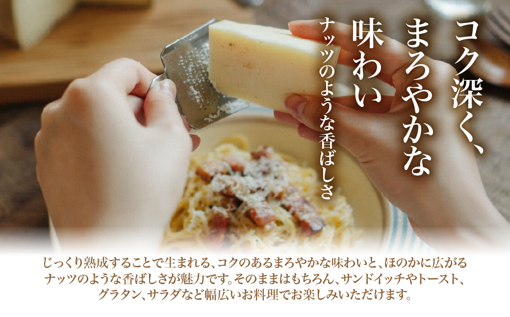 ASUKAのチーズ工房 ホールチーズ1kg MKWA002