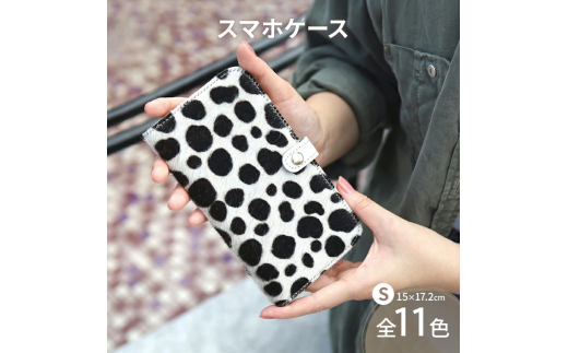 [№5258-8335]1135【 毛付きスマホ / 全11色 】 Sサイズ イタリアンレザーの毛付きレザー / ワンランク上の大人の上品手帳型スマホケース【 iphoneケース / android 】 iPhone15 カバー　迷彩カモ×キャメル