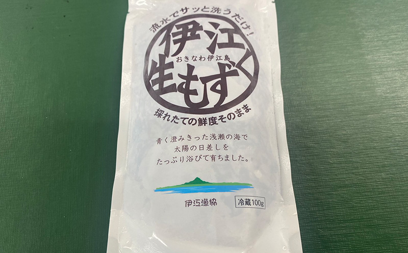 沖縄県伊江島産　生もずく(冷凍)12パック 天然 フコイダン 自然 水雲 海藻 モズク 海 料理 手軽 天ぷら 美味しい ミネラル おすすめ 地元 沖縄県 南国 食品 人気 産地直送 送料無料