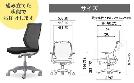 【ブラック】オフィスチェア オカムラ 【CG-M】 【株式会社オカムラ】[AKAA003-1]