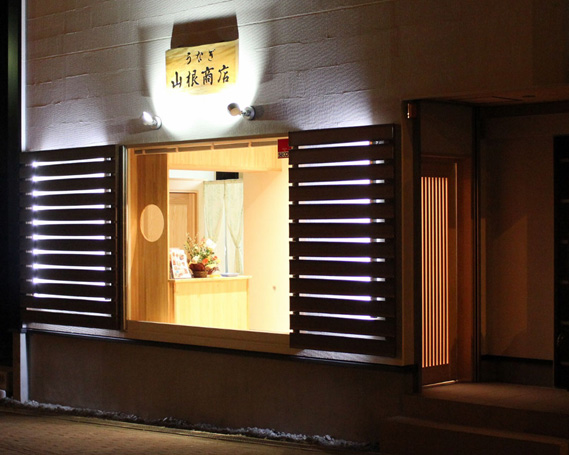 No.066 うなぎ白焼＆蒲焼セット ／ 鰻 ウナギ 国産 宮城県