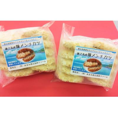 ふるさと納税 伊仙町 徳之島産豚メンチカツ　10個入り×2袋(2025年4月上旬より発送いたします) |  | 01