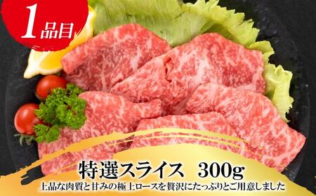 福岡県産 黒毛和牛A4ランク以上の博多和牛3点セット