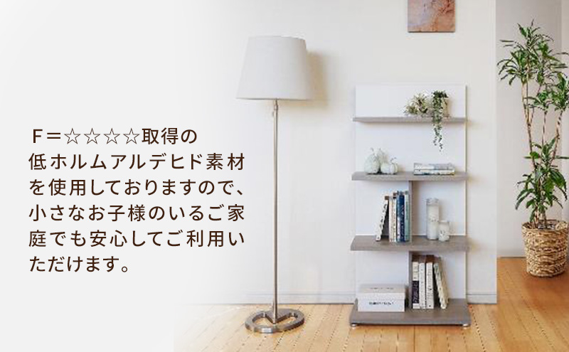 壁面収納 ミドルタイプ FLO1260 WW（ホワイトウッド）家具 ラック シェルフ 本棚 オープンラック 壁付け本棚 壁面収納 棚 見せる収納 収納ラック 木製 静岡 島田市