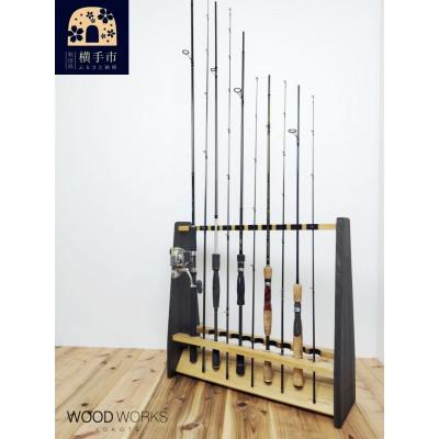 ふるさと納税 横手市 WOOD WORKS ロッドスタンド19本掛け　ライトブラウン×ブラックウッド