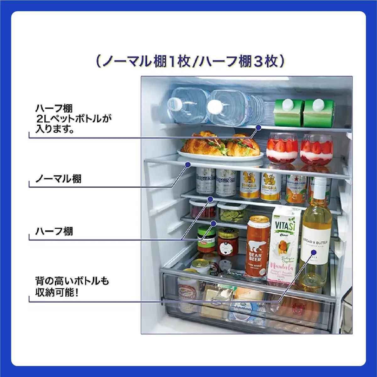 冷凍冷蔵庫 AQUA 362L AQR-36A（N）ブライトシャンパン | インバーター省エネ 2ドア冷凍室 アクア株式会社 埼玉県