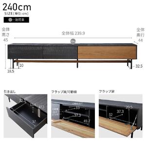 Alvin アルヴィン 240cm AVローボード ＜オークヴィンテージナチュラル＞ 【モーブル】【大川家具】