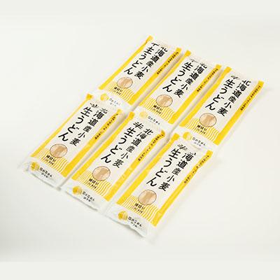 ふるさと納税 訓子府町 半生うどん(細切り)280g×6袋 |  | 01