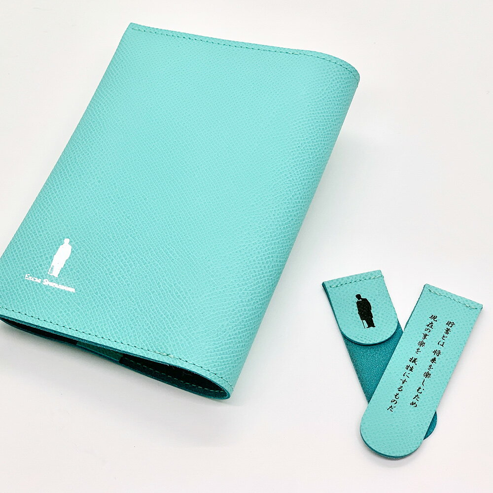 【ふるさと納税】渋沢栄一翁 しおり（色・言葉おまかせ） 1点 W25×H83×D2.5mm 牛革 レザー しおり 栞 ブックマーク ブックマーカー 文房具 小物 雑貨 読書 本 ノート 普段使い 贈り物 プレゼント 東京都 北区 送料無料