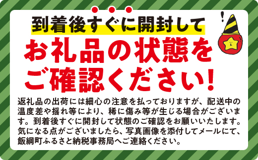 [0779]信州産 さくらんぼ ＜L～2Lサイズ＞ 秀品 200g×2パック（佐藤錦または紅秀峰）※配送先は本州限定　※2024年6月中旬～7月中旬まで順次発送予定　長野県飯綱町