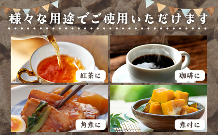 黒糖 西表島産 20袋セット