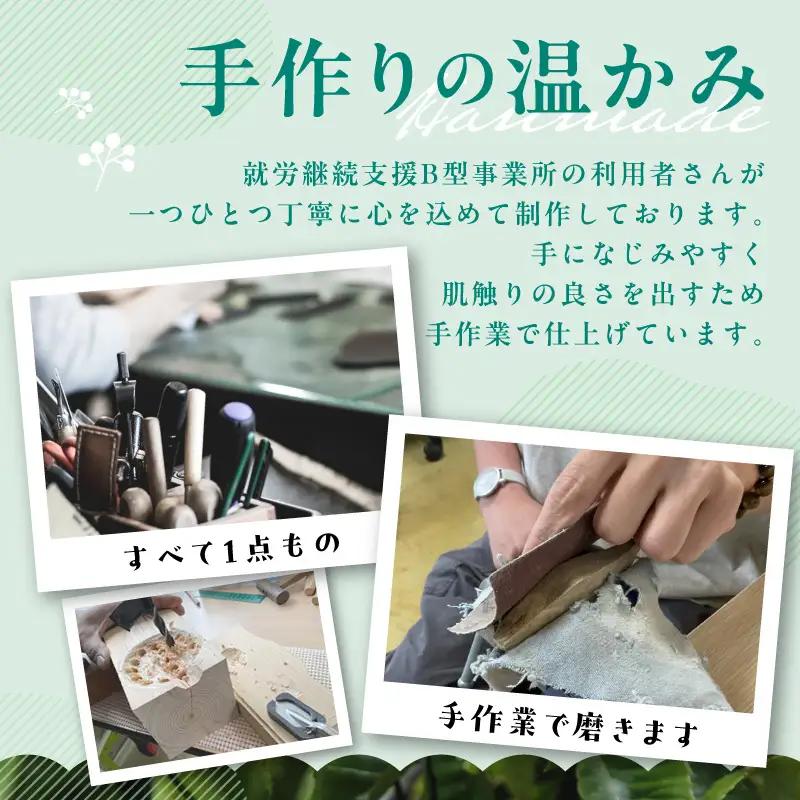 餌木ストラップ EF-0001