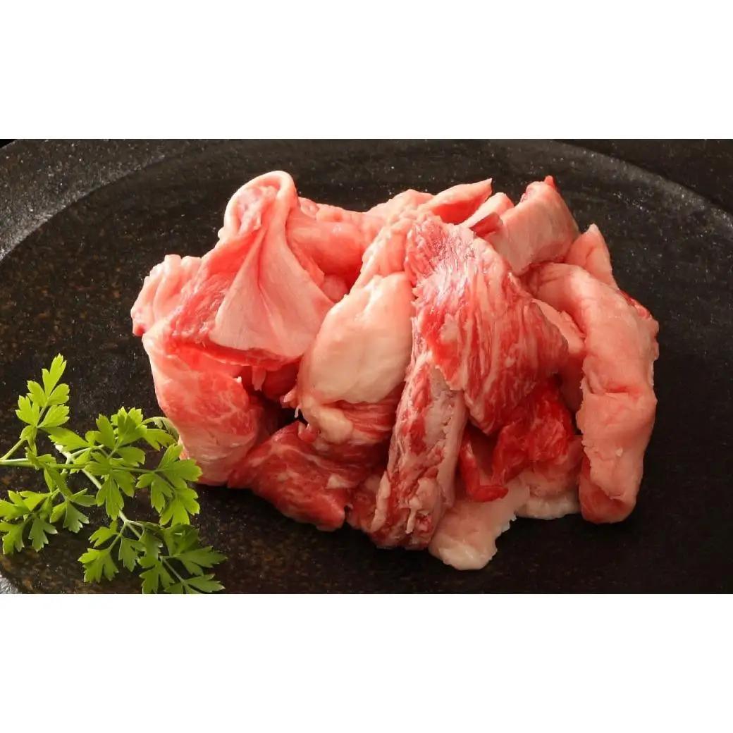 神戸牛 すじ肉600g 200g×3 