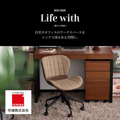 ふるさと納税 加西市 デスクチェアー 木製 一人暮らし インテリア おしゃれ 椅子 家具 [No5698-0115] |  | 01