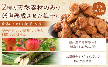 訳あり 無添加 梅干し 紀州梅香の減塩3%つぶれ梅 約1kg(500g x 2) 中~大粒 はねだし梅 紀州南高梅 産直) 3-G［KU3］