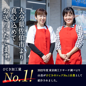 海藻サラダ (合計12袋・1袋3P入)海藻 寒天 サラダ 酢の物 スープ 常温 大分県 佐伯市【CW11】【山忠】