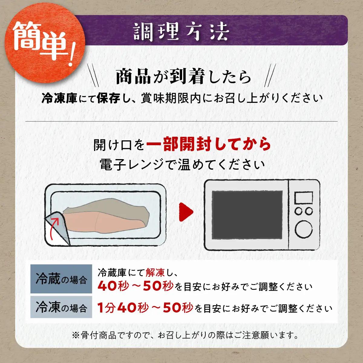 レンジで焼鮭 10切 入り500g _T010-1812