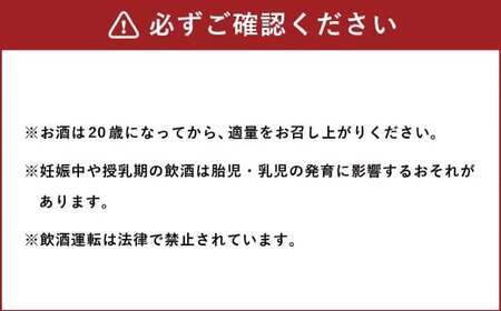 球磨焼酎 「宮原」 1800ml?1本 米焼酎 焼酎 お酒 国産