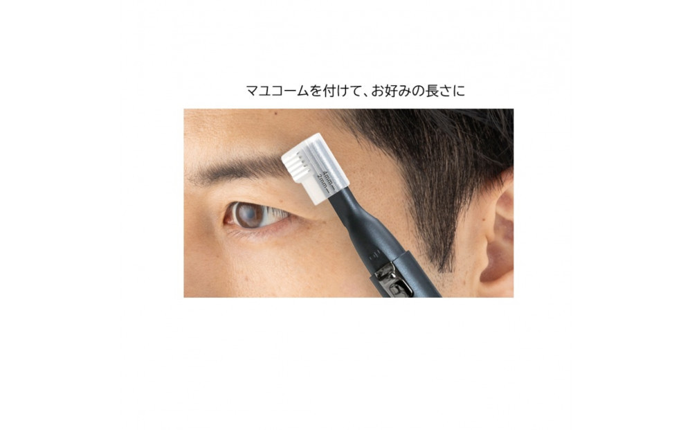 川崎市に本社工場を構える　理美容家電メーカー　ロゼンスターJPN　フェイスシェーバー　FM-072