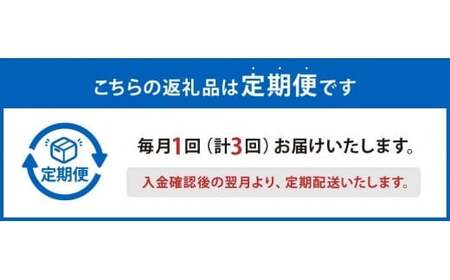 【定期便3回】浸みわたる 水素水 計45L（500ml×30本) ×3回 お水 水 ミネラルウォーター シリカ 飲料 飲料水